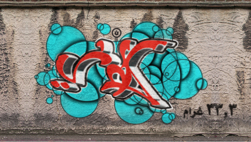 boksmati graffiti2.jpg